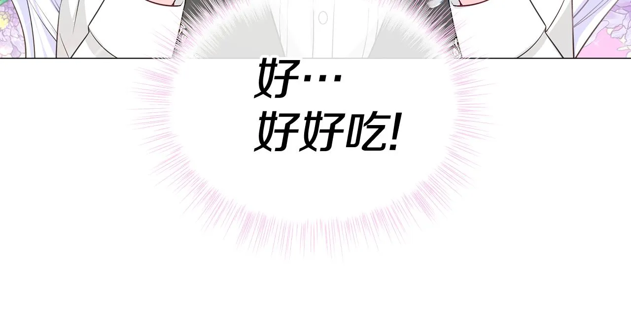 第42话 我被绑架了？ 第94页