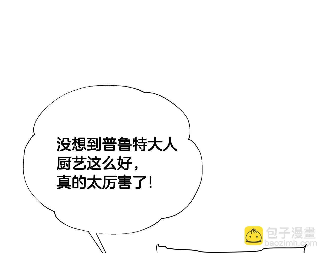 第42话 我被绑架了？ 第95页