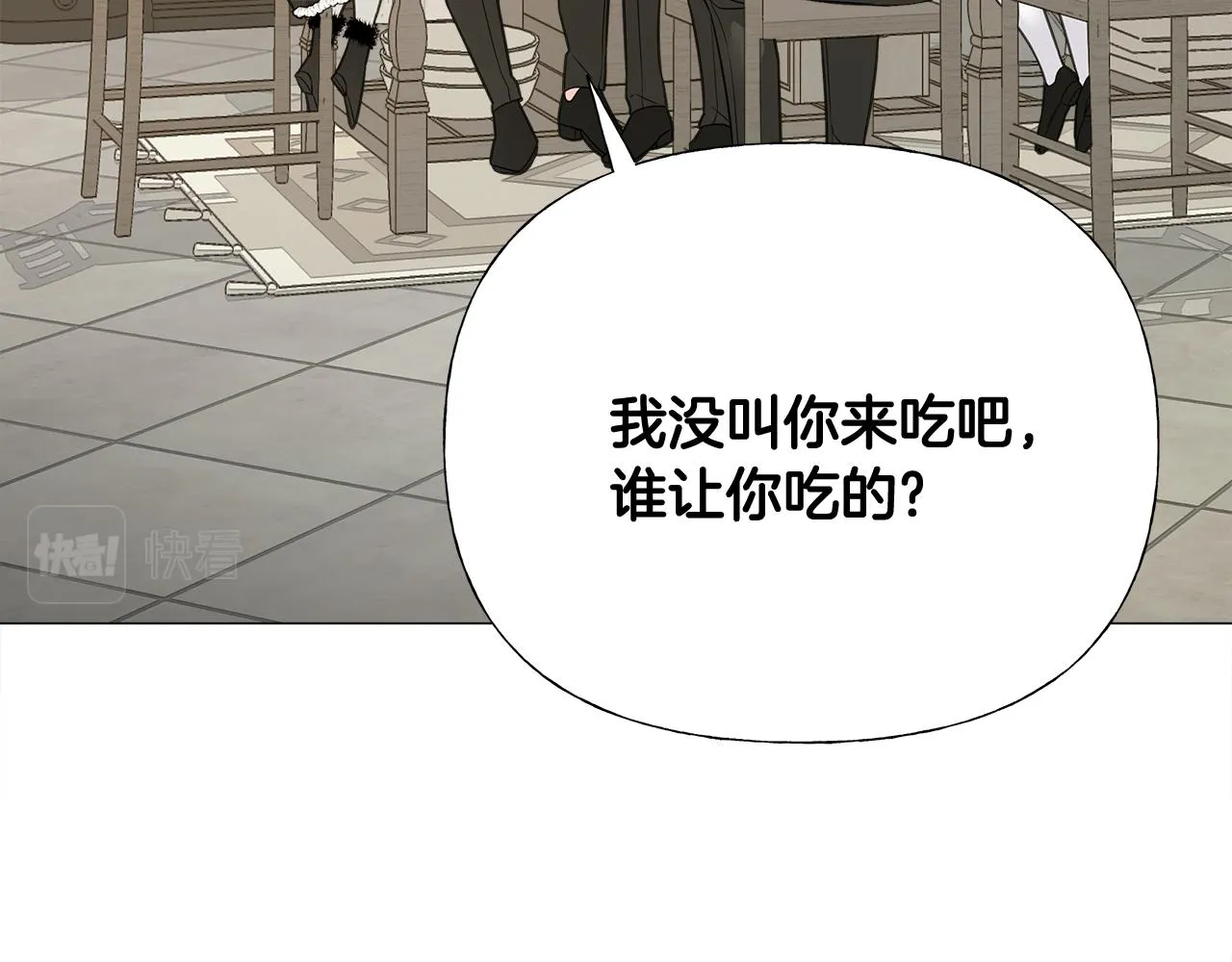 第42话 我被绑架了？ 第98页