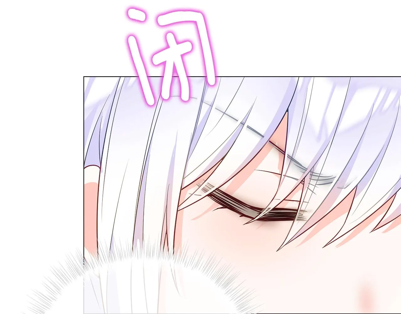 第42话 我被绑架了？ 第103页