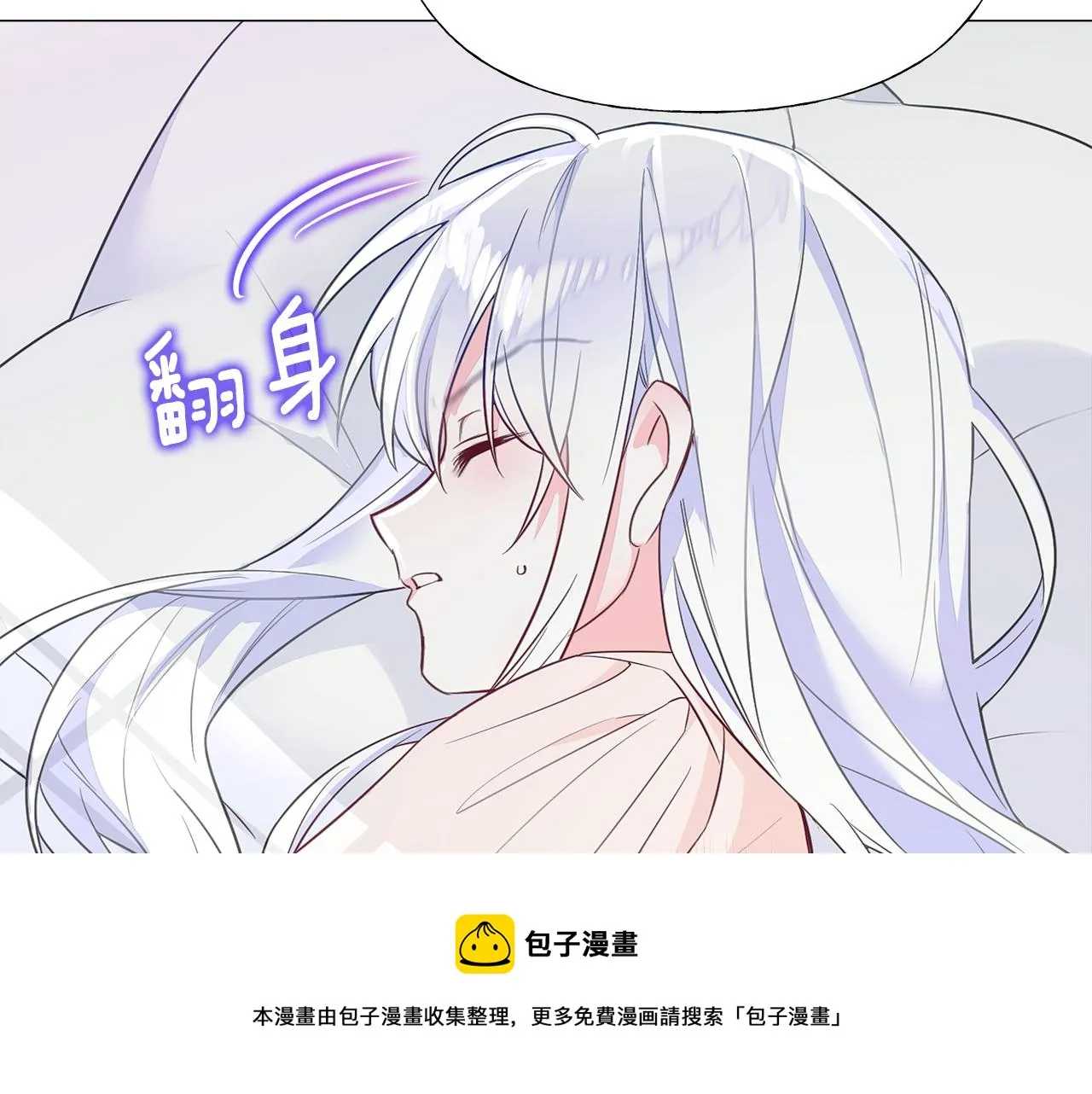 第42话 我被绑架了？ 第113页