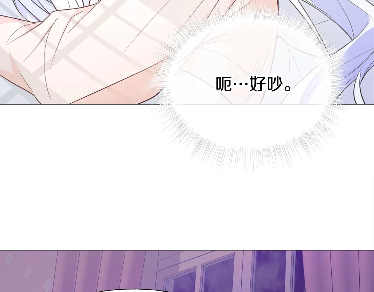 第42话 我被绑架了？ 第114页