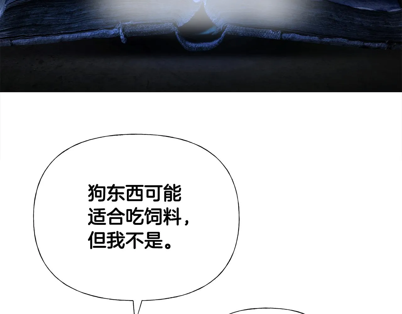 第42话 我被绑架了？ 第131页