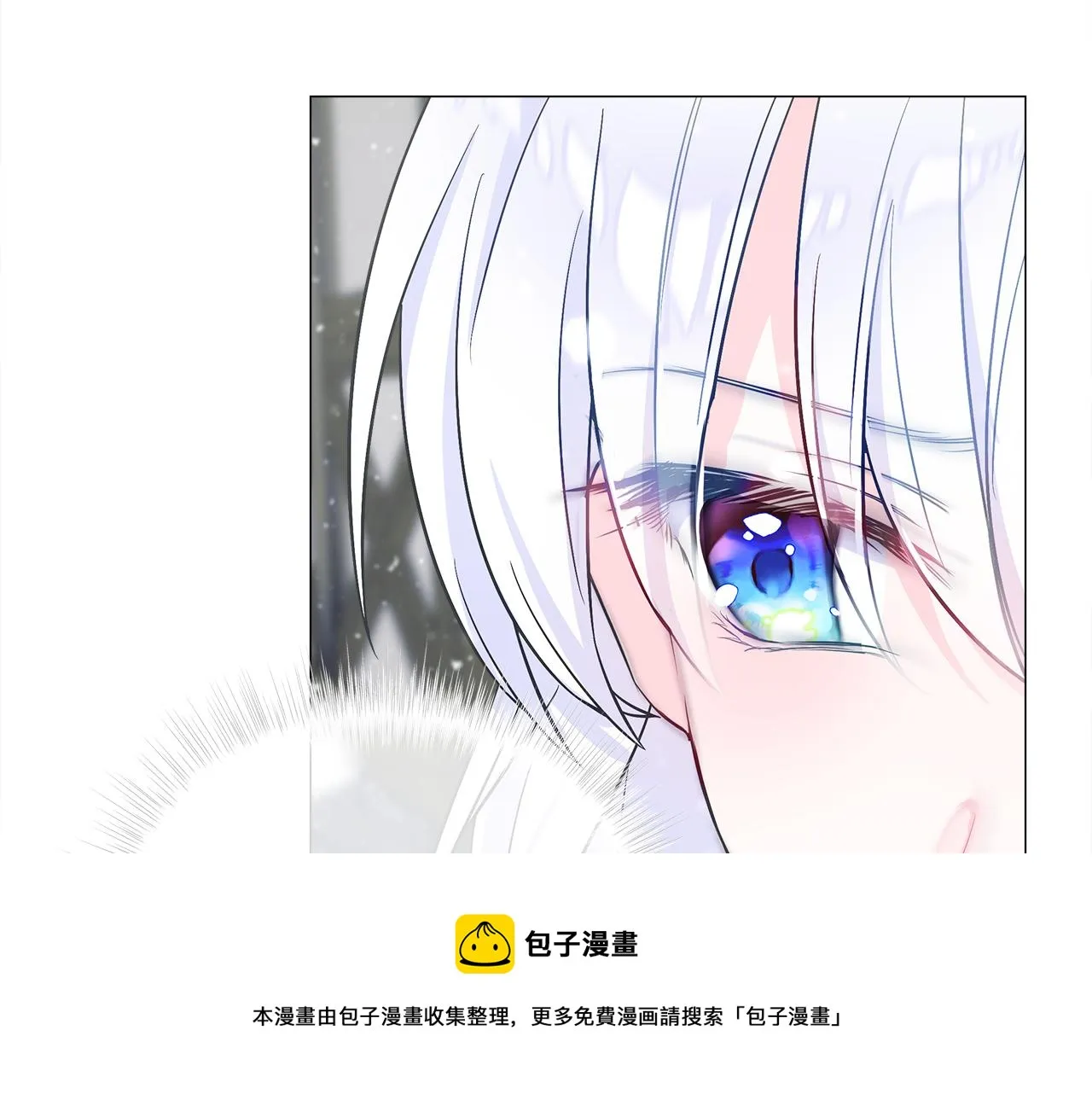 第42话 我被绑架了？ 第145页
