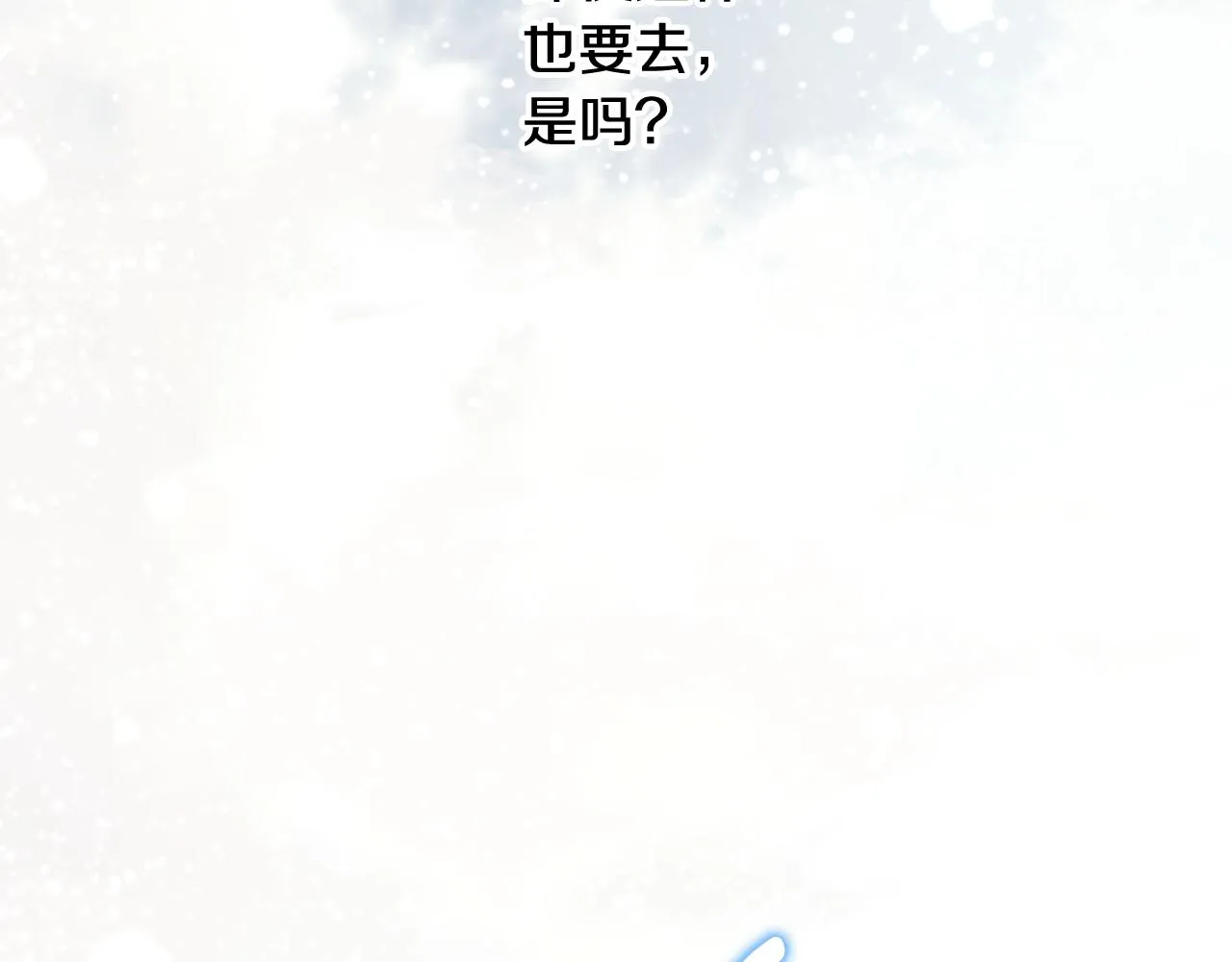 第42话 我被绑架了？ 第148页
