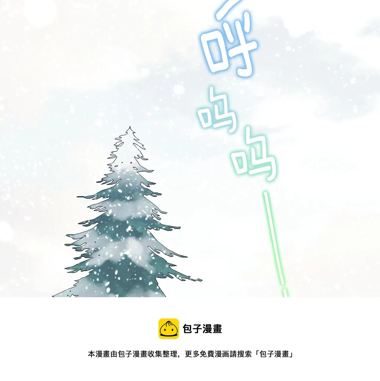 第42话 我被绑架了？ 第149页