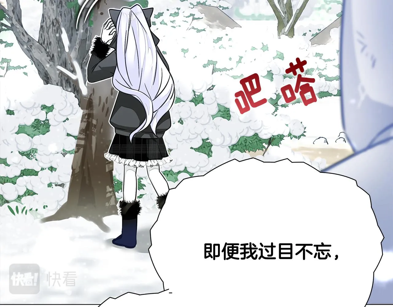 第42话 我被绑架了？ 第158页