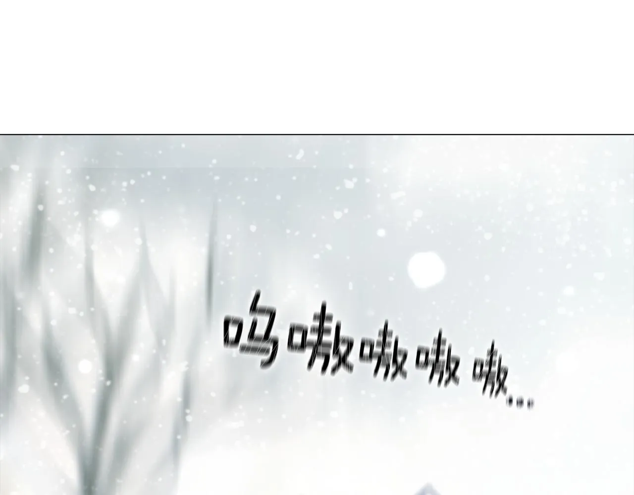 第42话 我被绑架了？ 第162页
