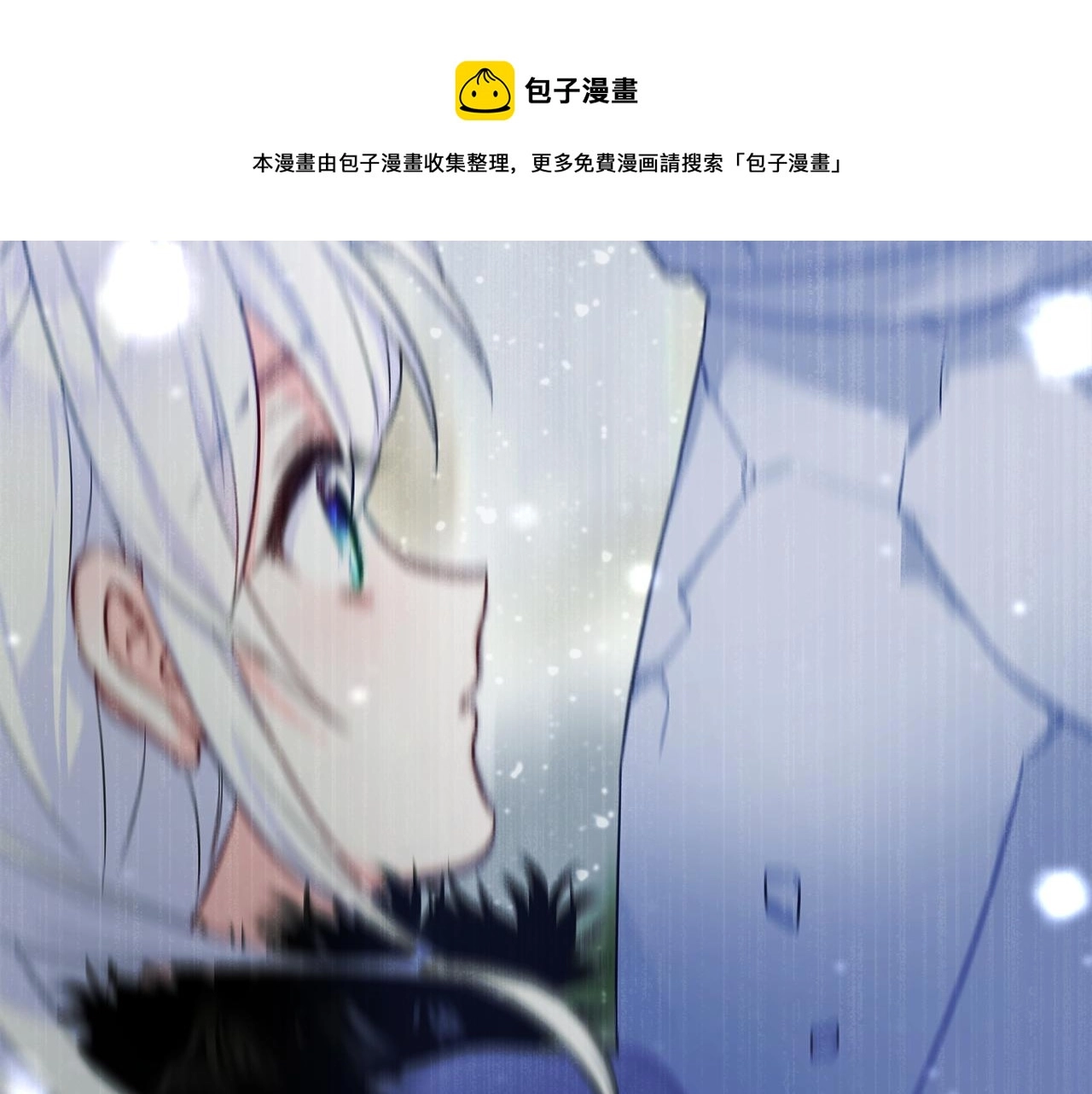第42话 我被绑架了？ 第165页