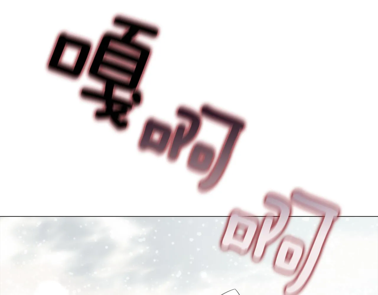 第42话 我被绑架了？ 第168页
