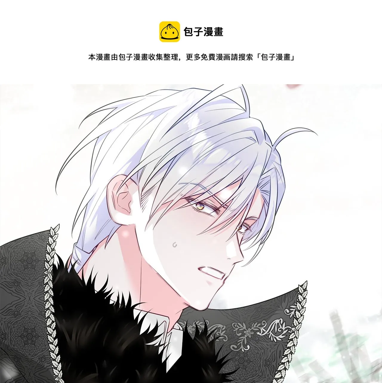 第42话 我被绑架了？ 第169页