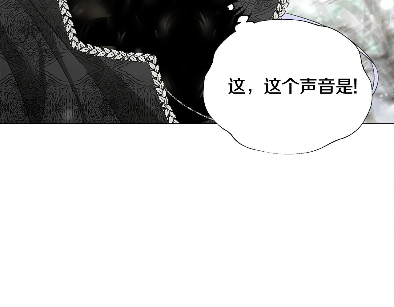 第42话 我被绑架了？ 第170页
