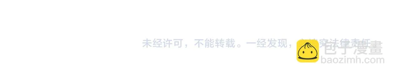 第42话 我被绑架了？ 第172页