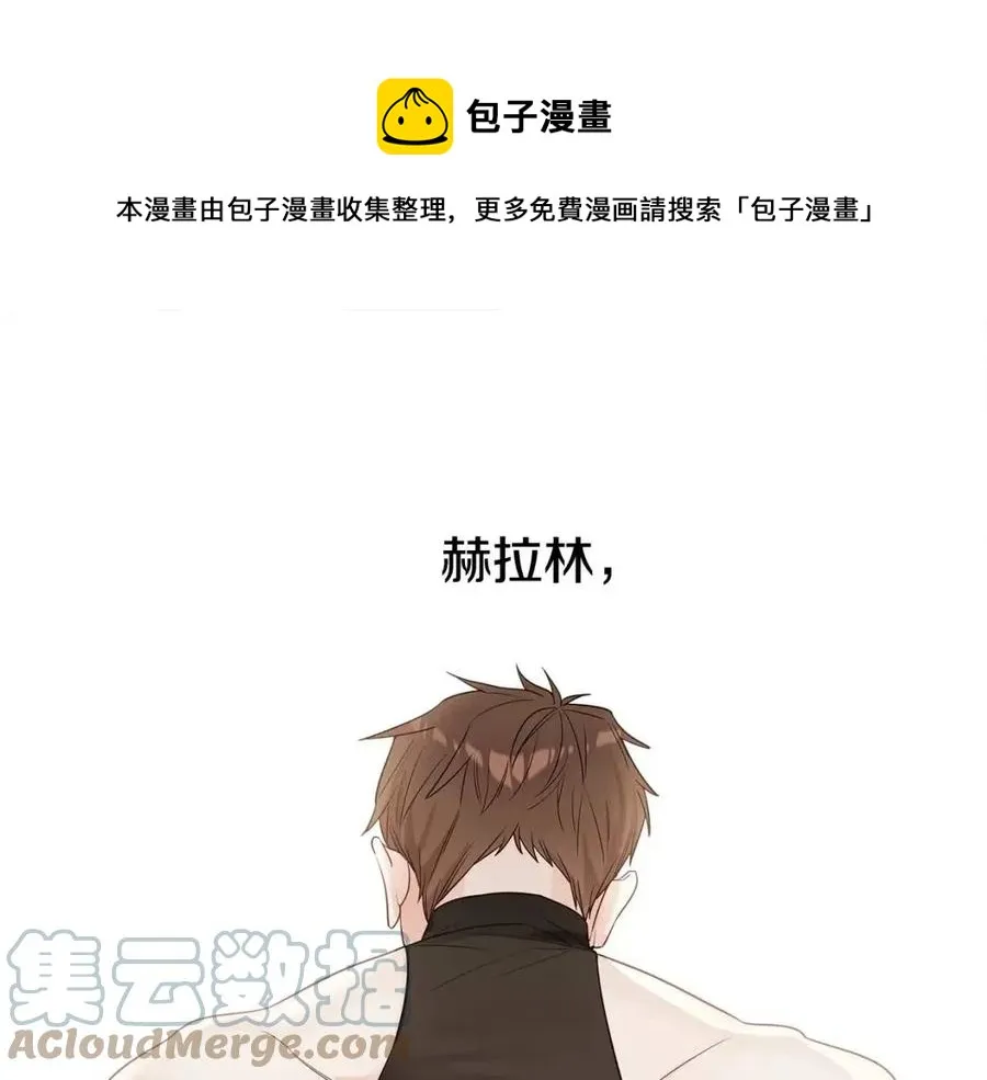 第40话 思念 第1页