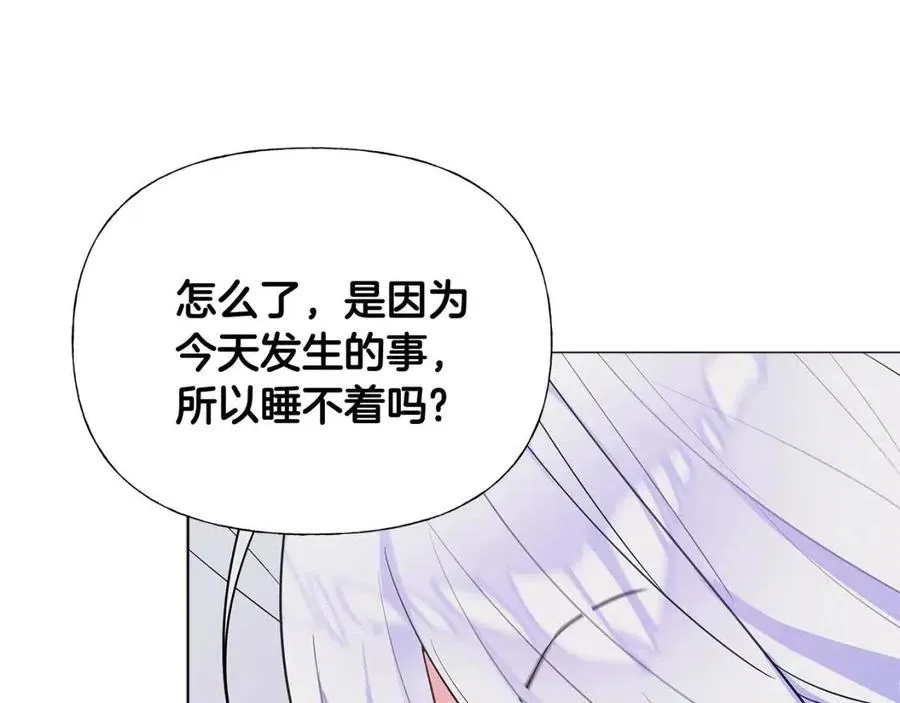 第40话 思念 第24页