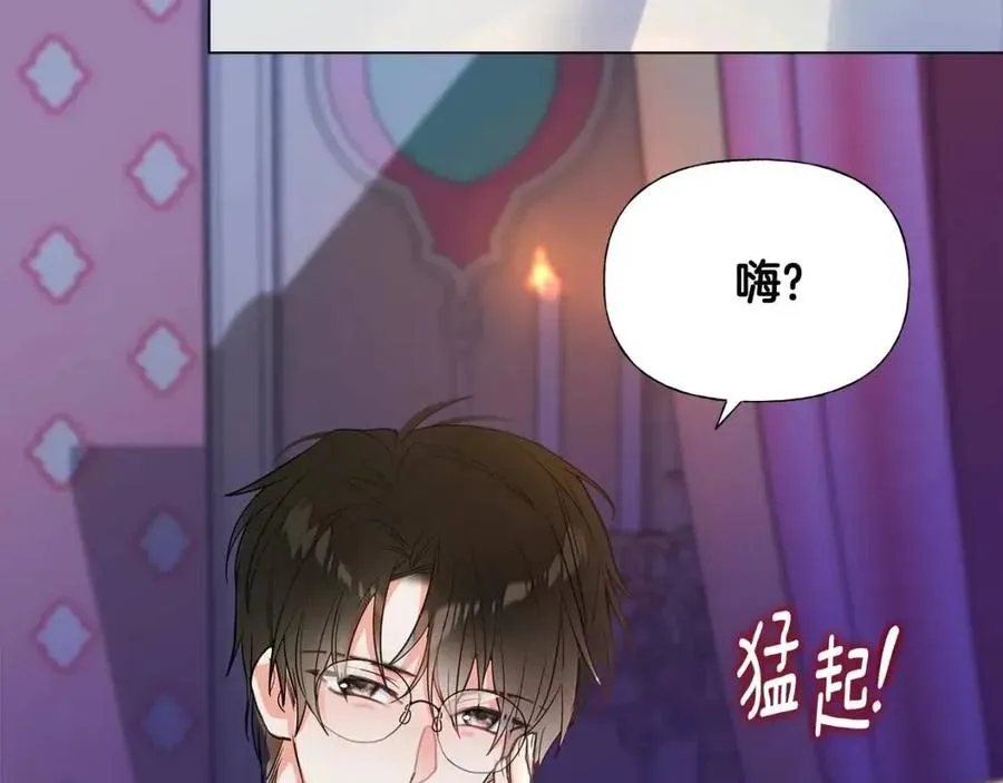 第40话 思念 第26页