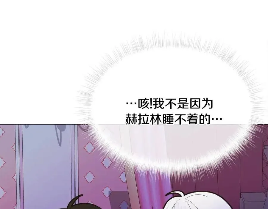 第40话 思念 第34页