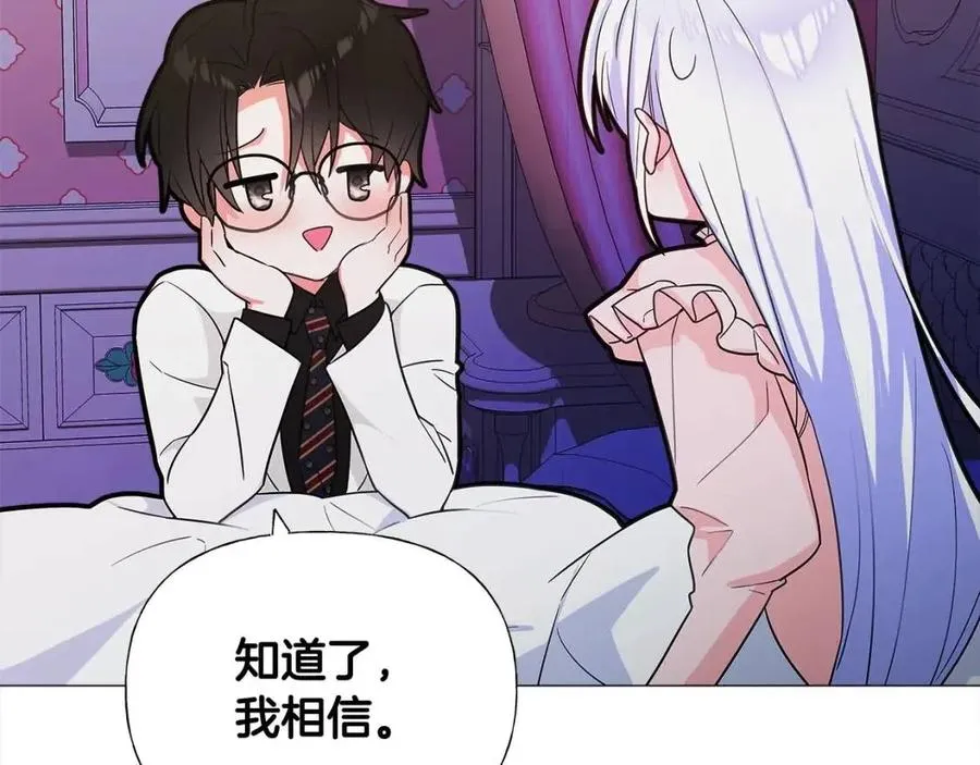 第40话 思念 第35页