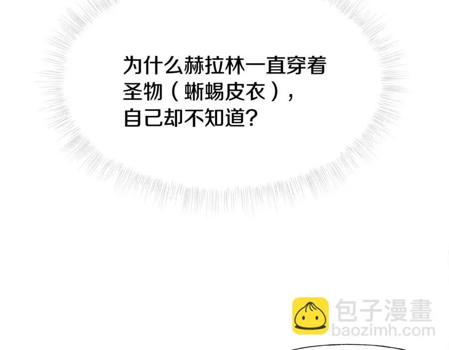 第40话 思念 第40页