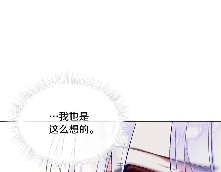 第40话 思念 第48页