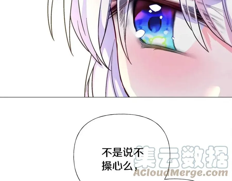 第40话 思念 第49页