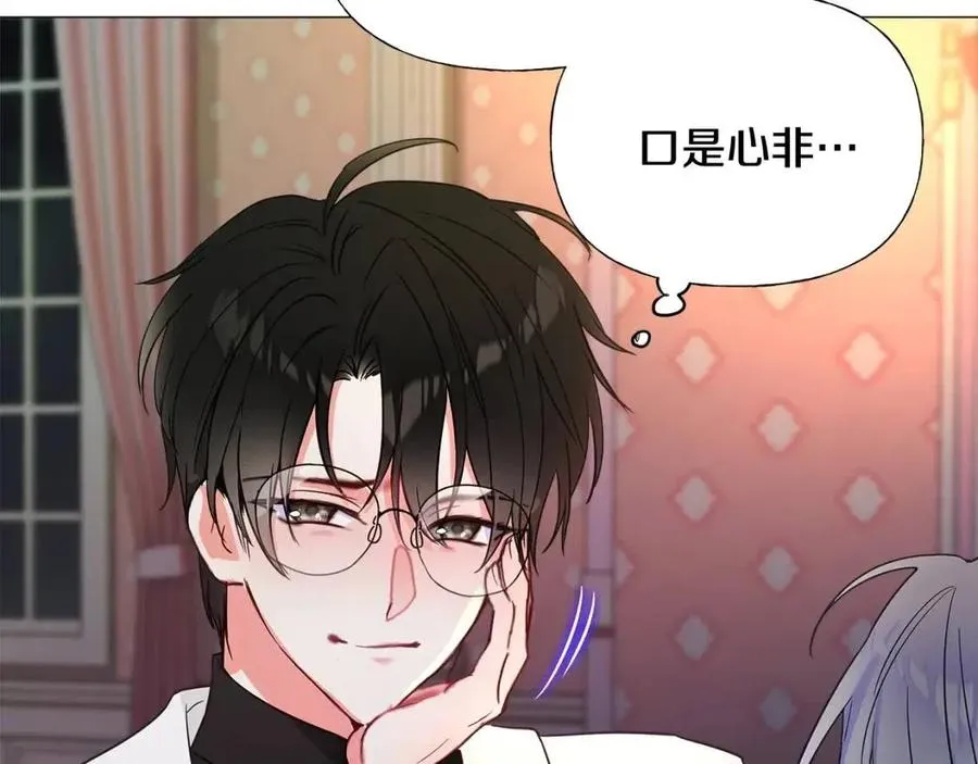 第40话 思念 第50页