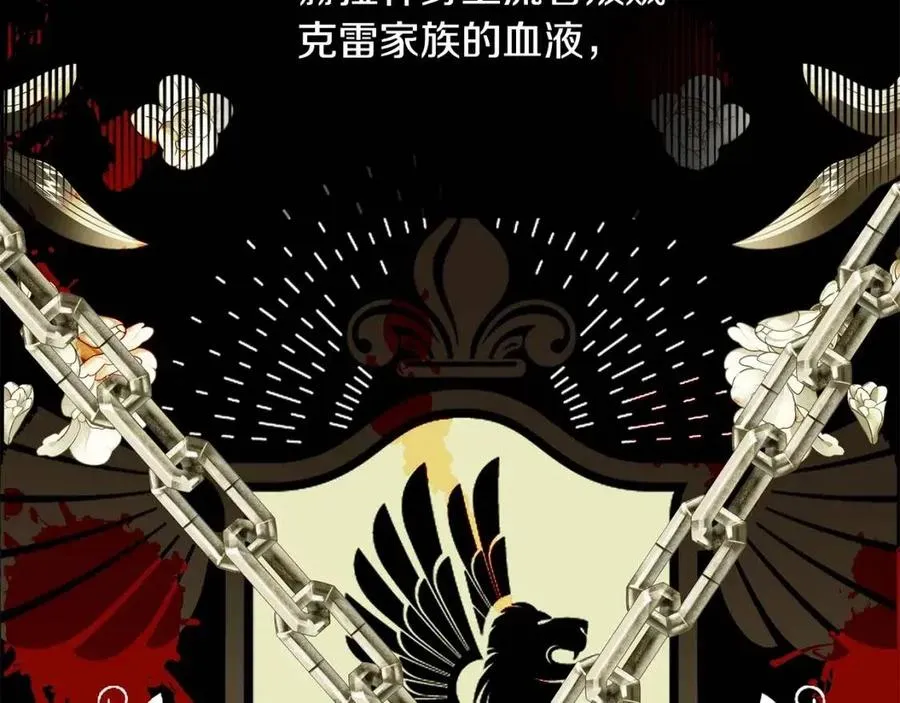 第40话 思念 第56页