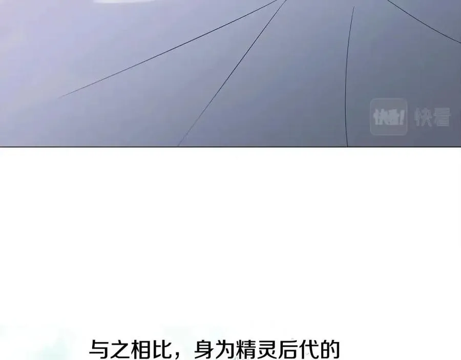 第40话 思念 第62页