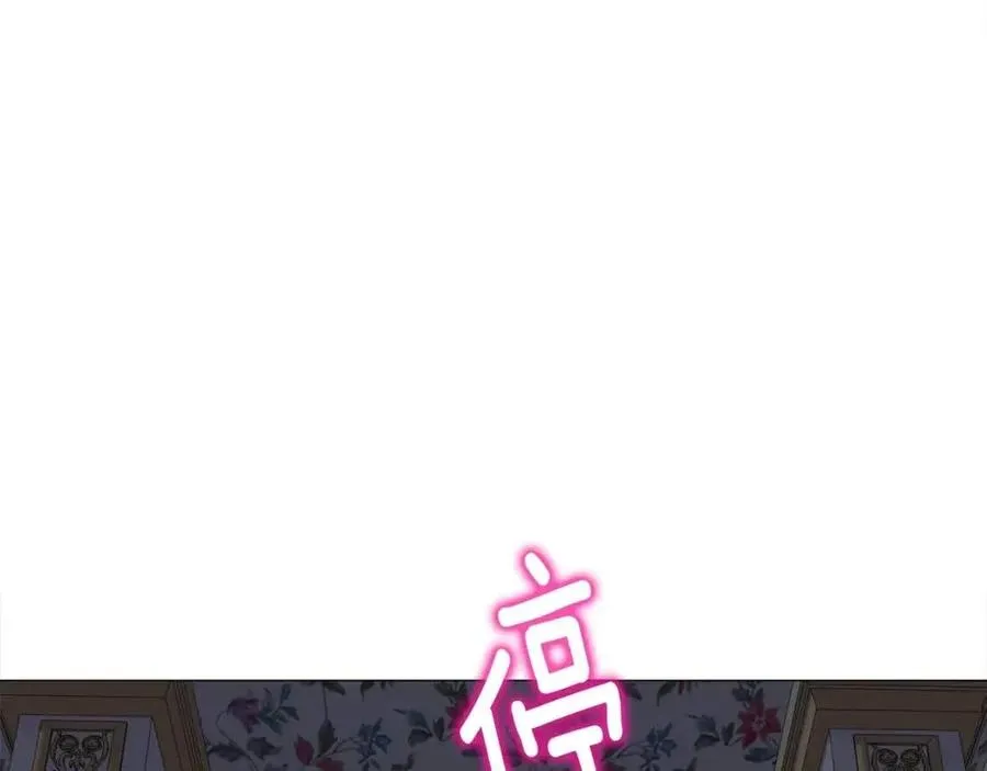 第40话 思念 第82页