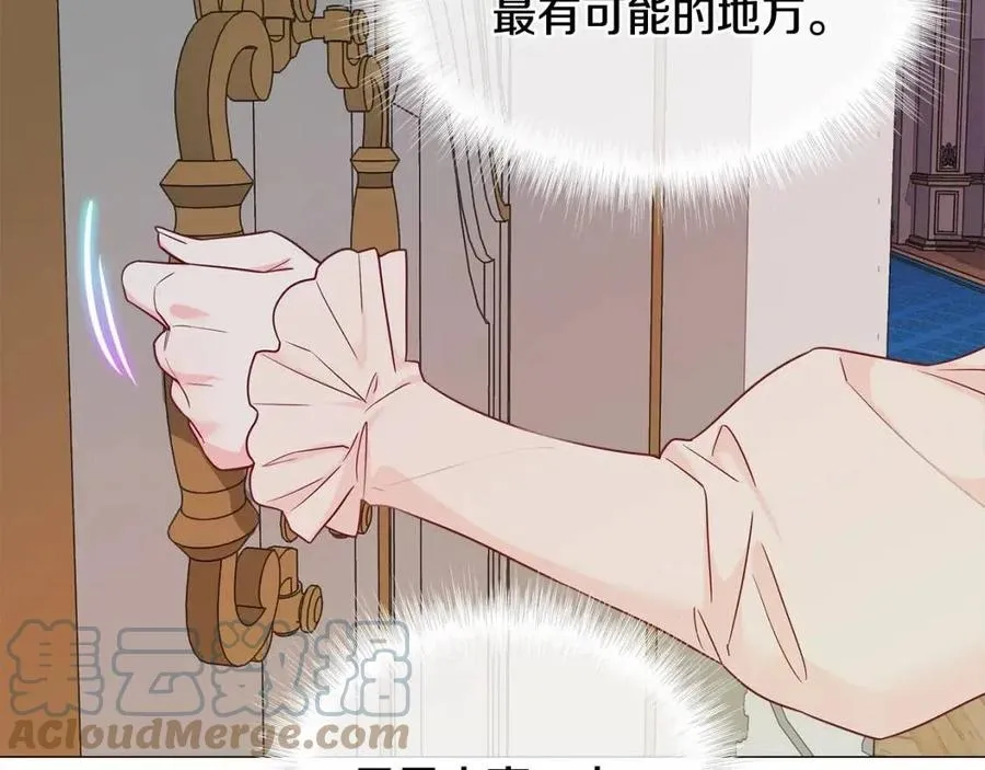 第40话 思念 第89页
