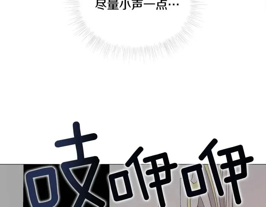 第40话 思念 第90页