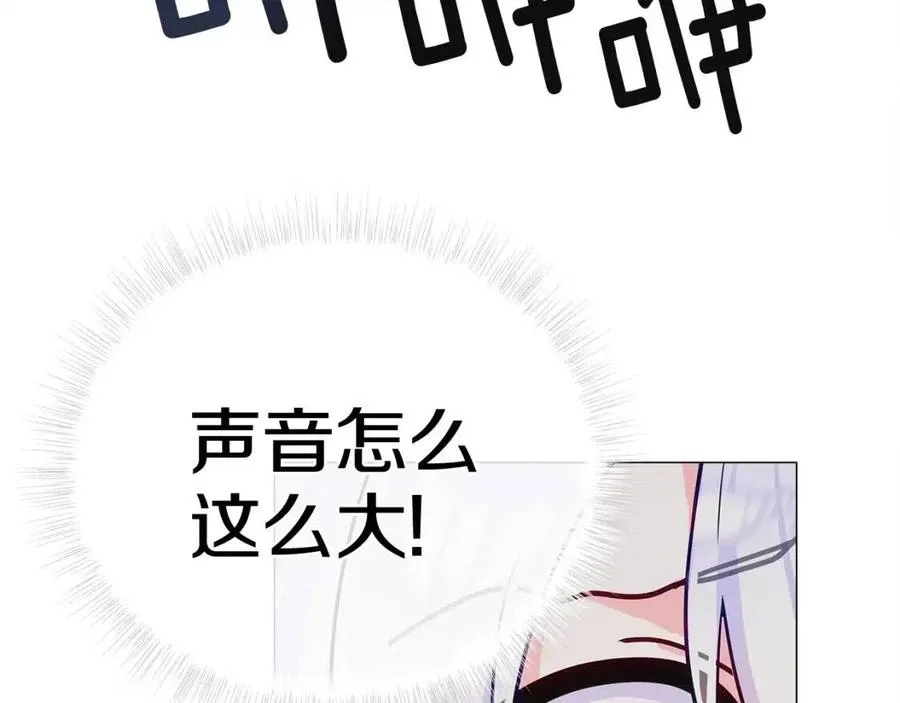 第40话 思念 第92页