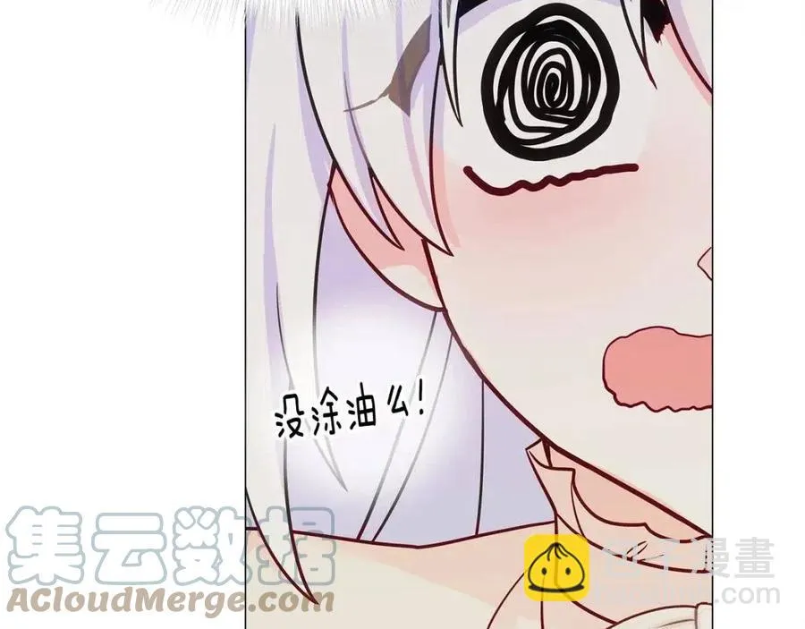 第40话 思念 第93页