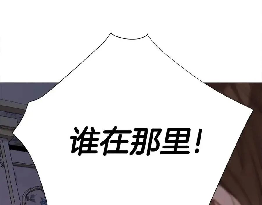 第40话 思念 第95页