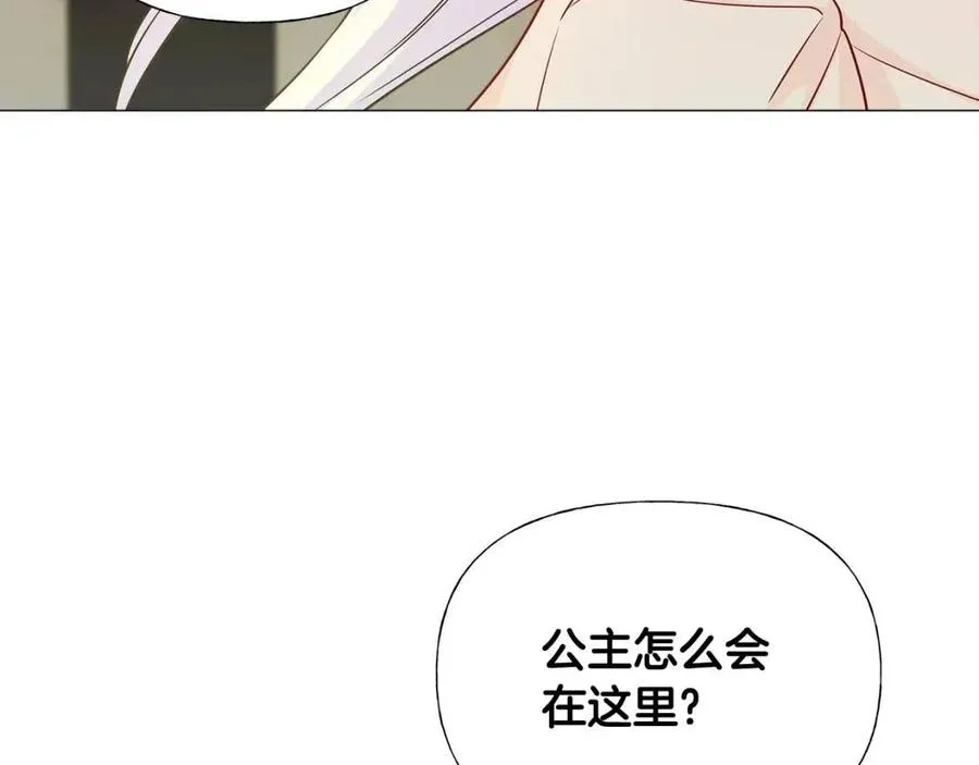 第40话 思念 第102页