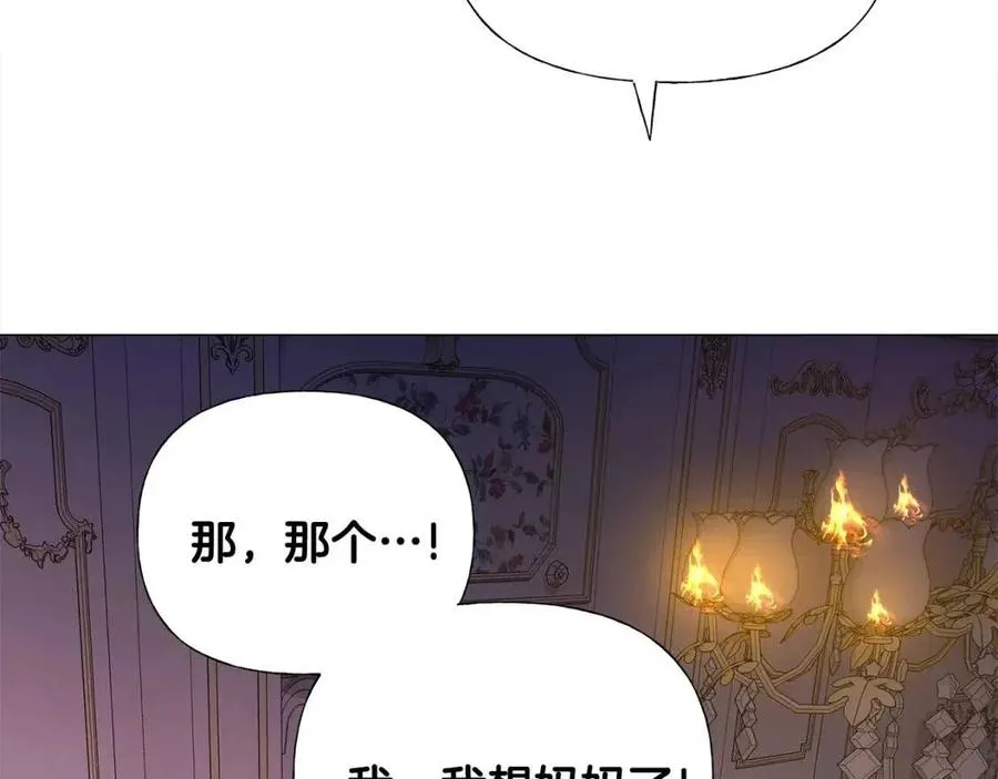 第40话 思念 第103页