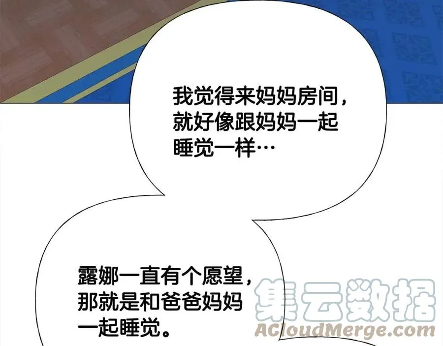 第40话 思念 第105页