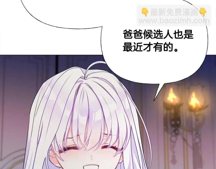 第40话 思念 第106页