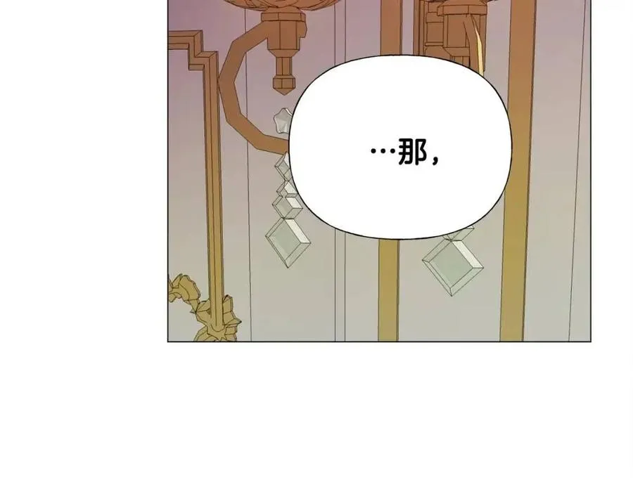 第40话 思念 第111页