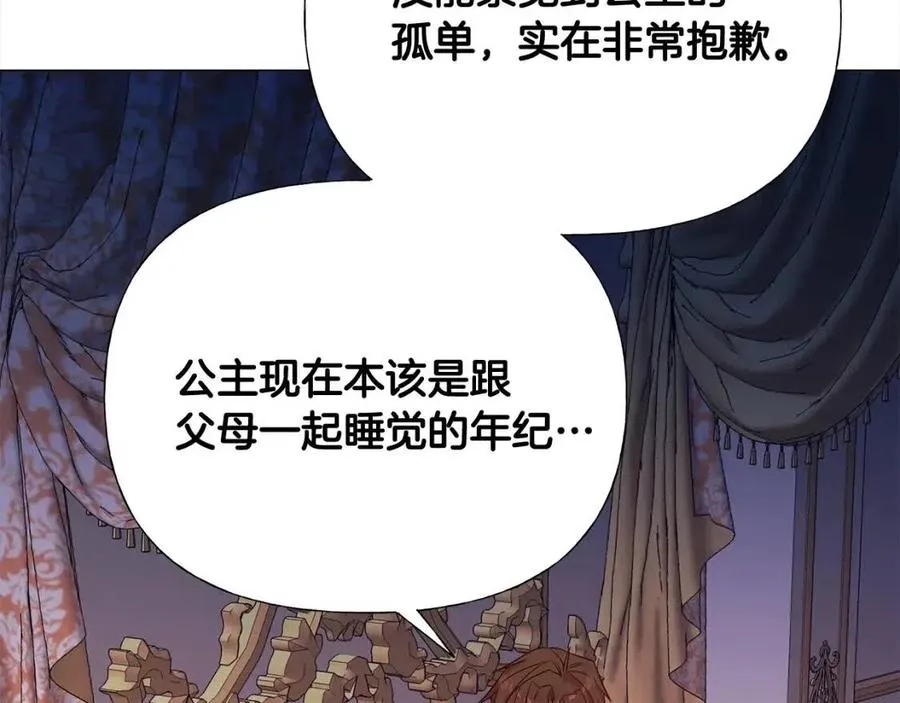 第40话 思念 第114页