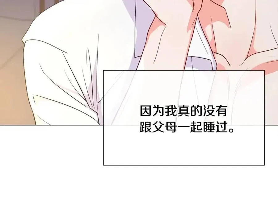 第40话 思念 第120页