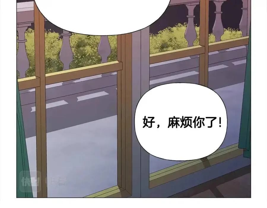 第40话 思念 第123页