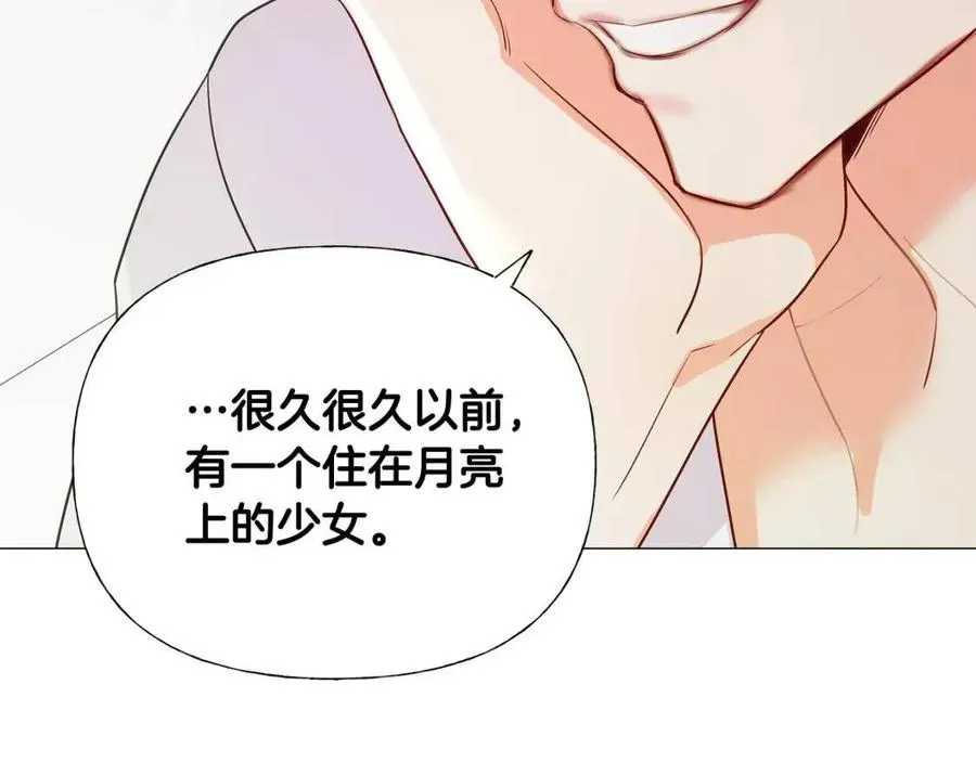 第40话 思念 第126页