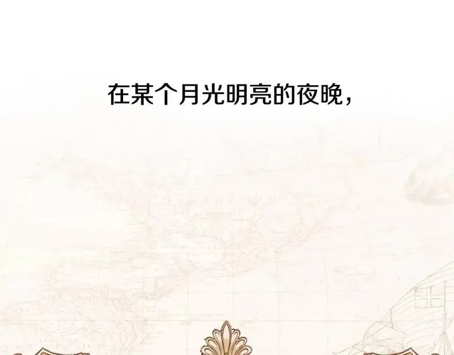 第40话 思念 第128页
