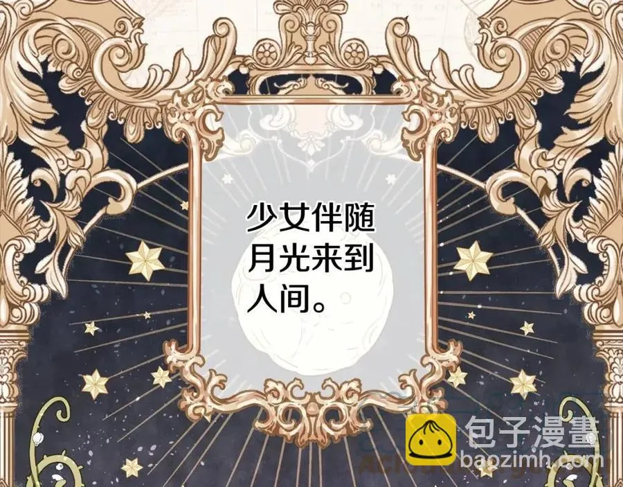 第40话 思念 第129页