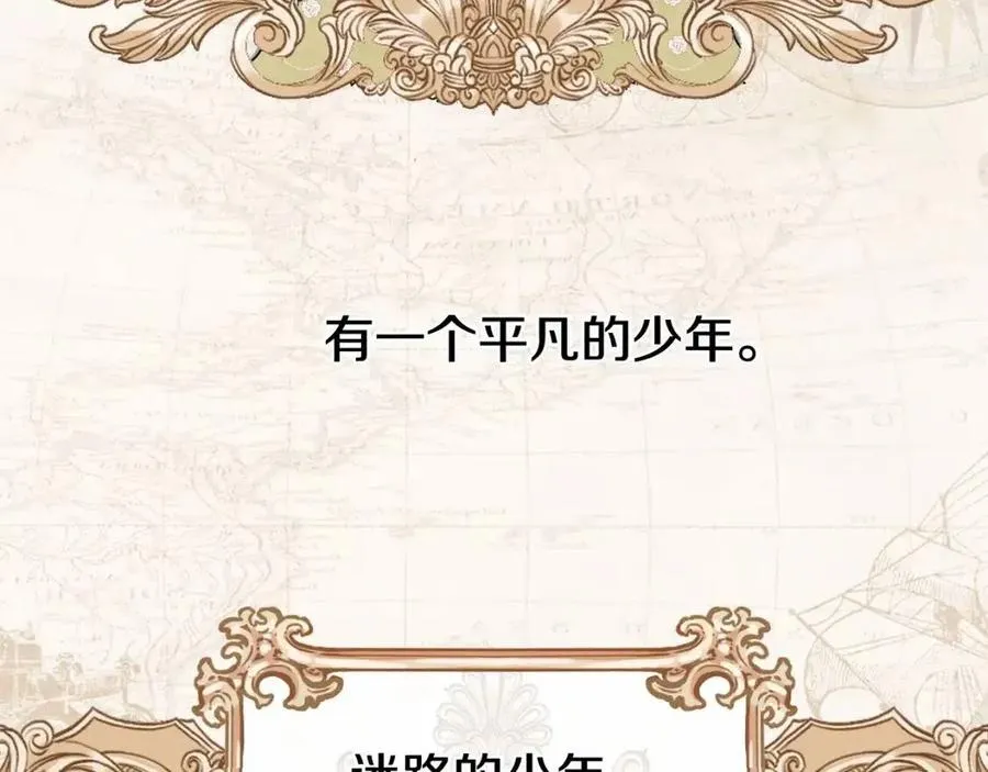 第40话 思念 第131页
