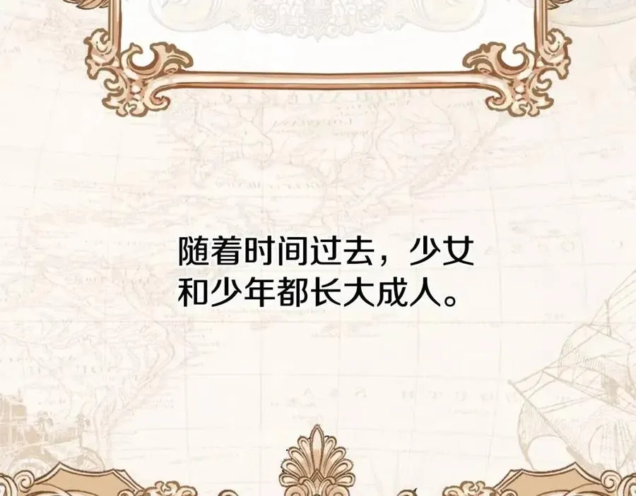 第40话 思念 第134页