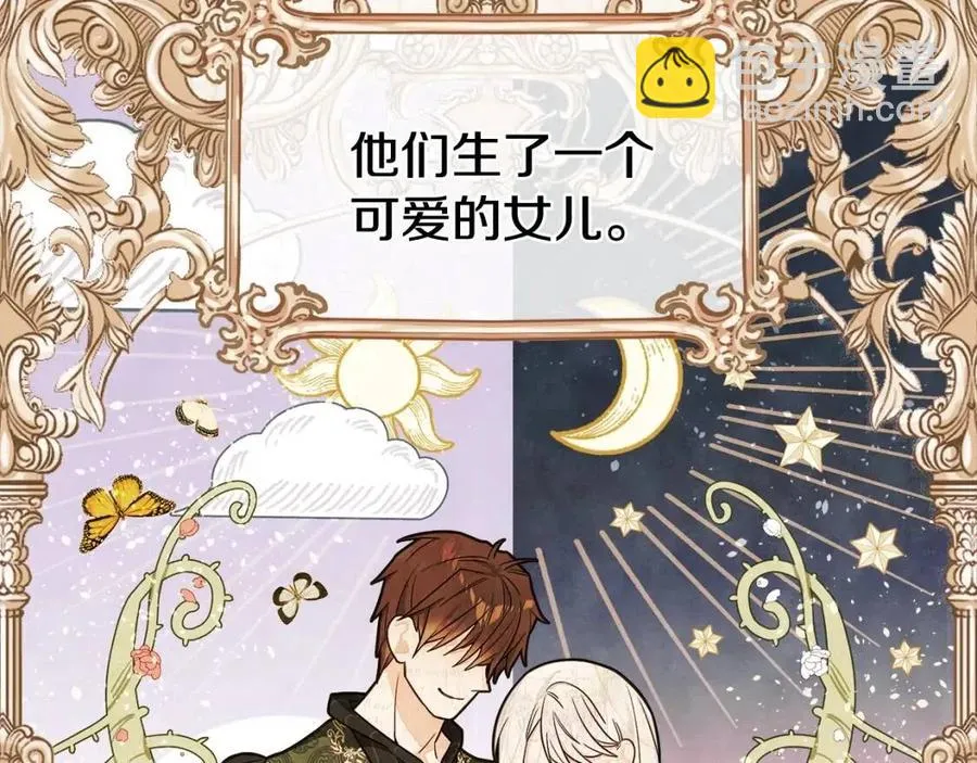 第40话 思念 第135页