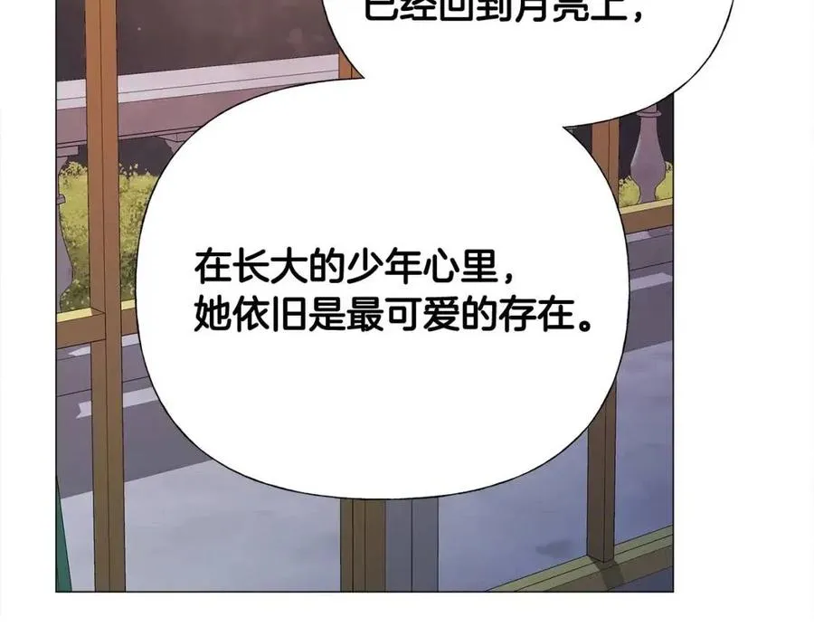 第40话 思念 第146页