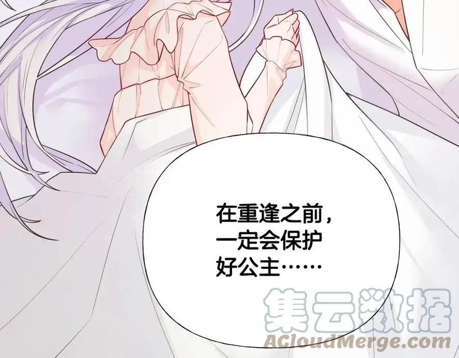 第40话 思念 第149页